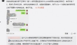 吃瓜最新事件爆料内黄,吃瓜群众揭秘最新事件幕后真相